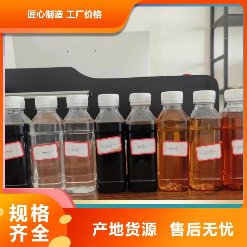 碳源-生物固体碳源精心选材