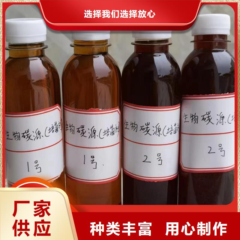 碳源工业级聚合氯化铝价格实惠工厂直供