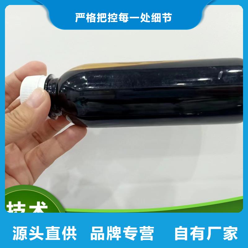 碳源_新型乙酸钠碳源送货上门