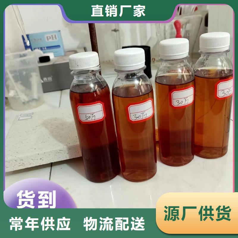 碳源-生物固体碳源精心选材