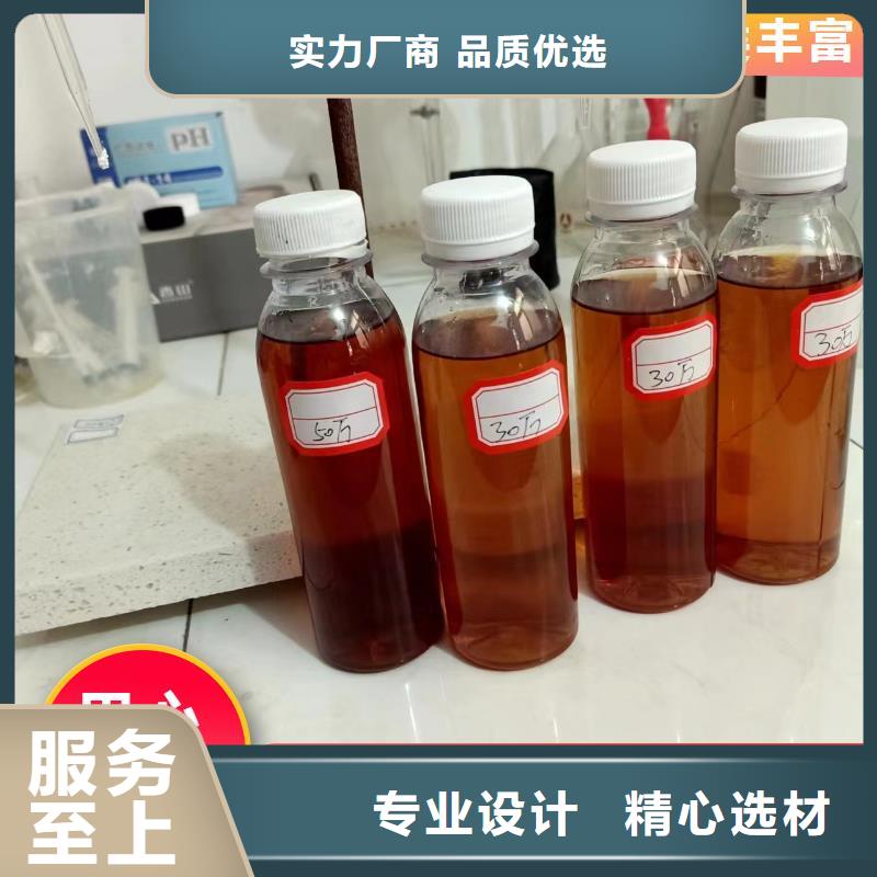 碳源液体碳源品质商家