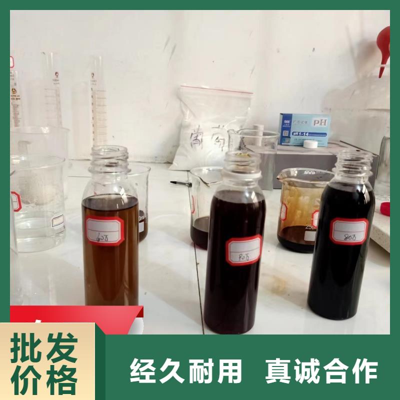 碳源葡萄糖液体碳源专注细节使用放心