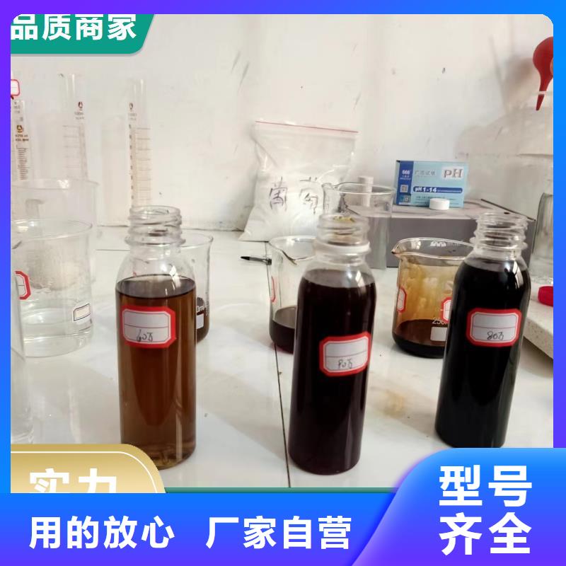 碳源-生物固体碳源精心选材