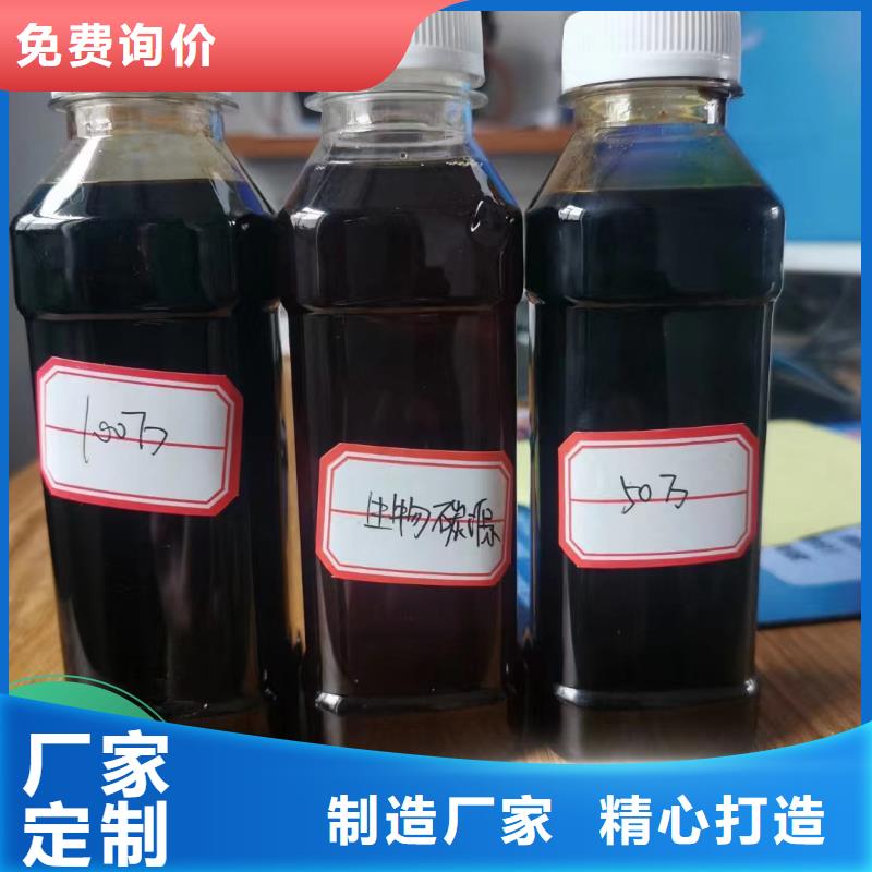 碳源_新型乙酸钠碳源送货上门