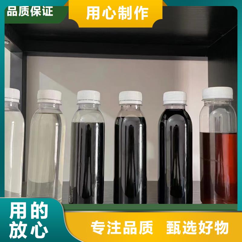 碳源液体碳源品质商家