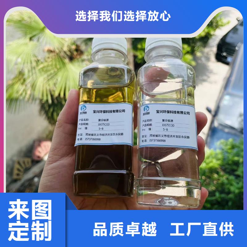 碳源无水硫酸亚铁厂家型号齐全