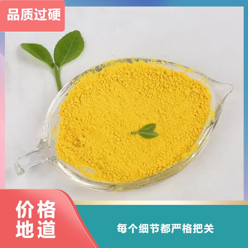 滚筒式聚合氯化铝各地发货