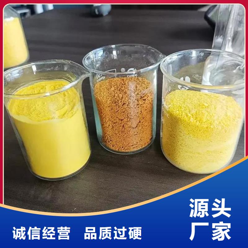 喷雾干燥聚合氯化铝来厂考察