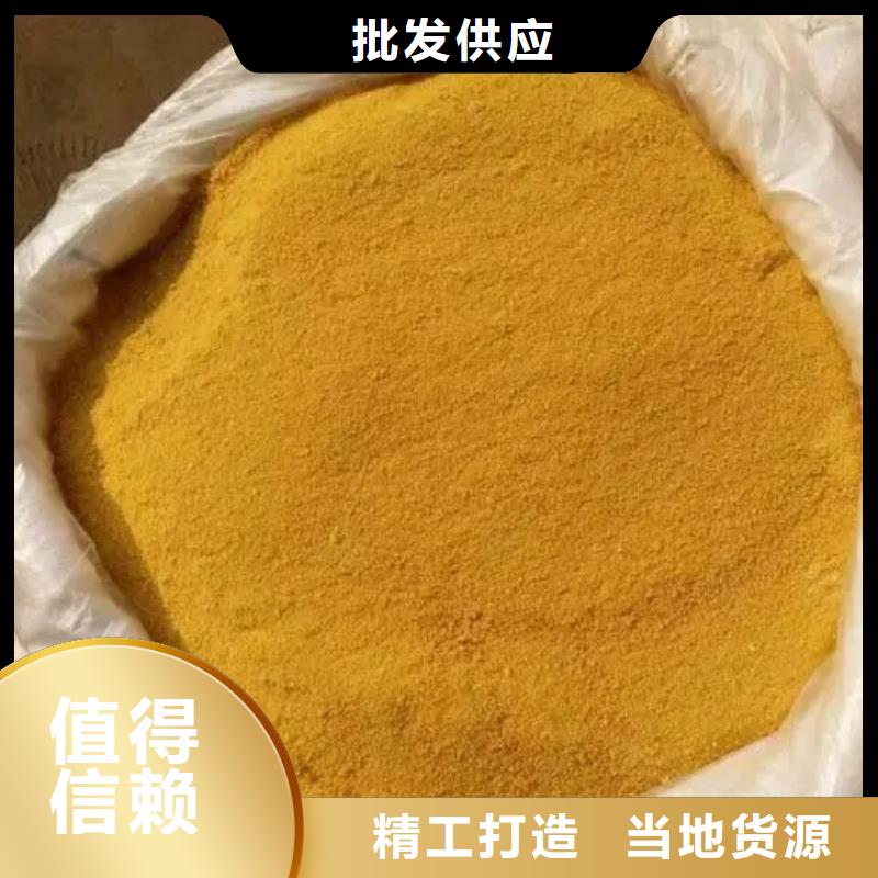 【聚合氯化铝PAM精工打造】