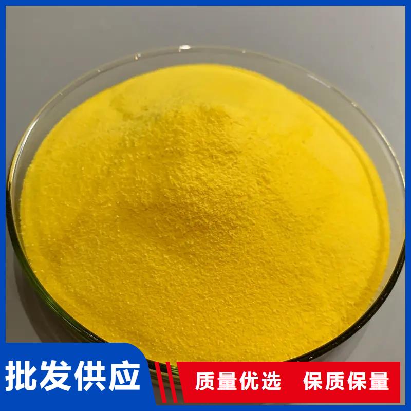 聚合氯化铝的简单介绍