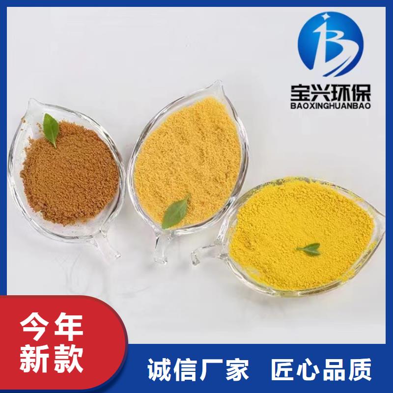 聚合氯化铝烘干硫酸亚铁服务至上