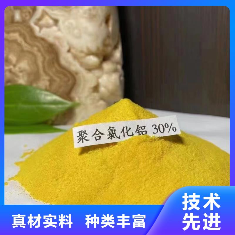 聚合氯化铝喷雾干PAC细节决定品质