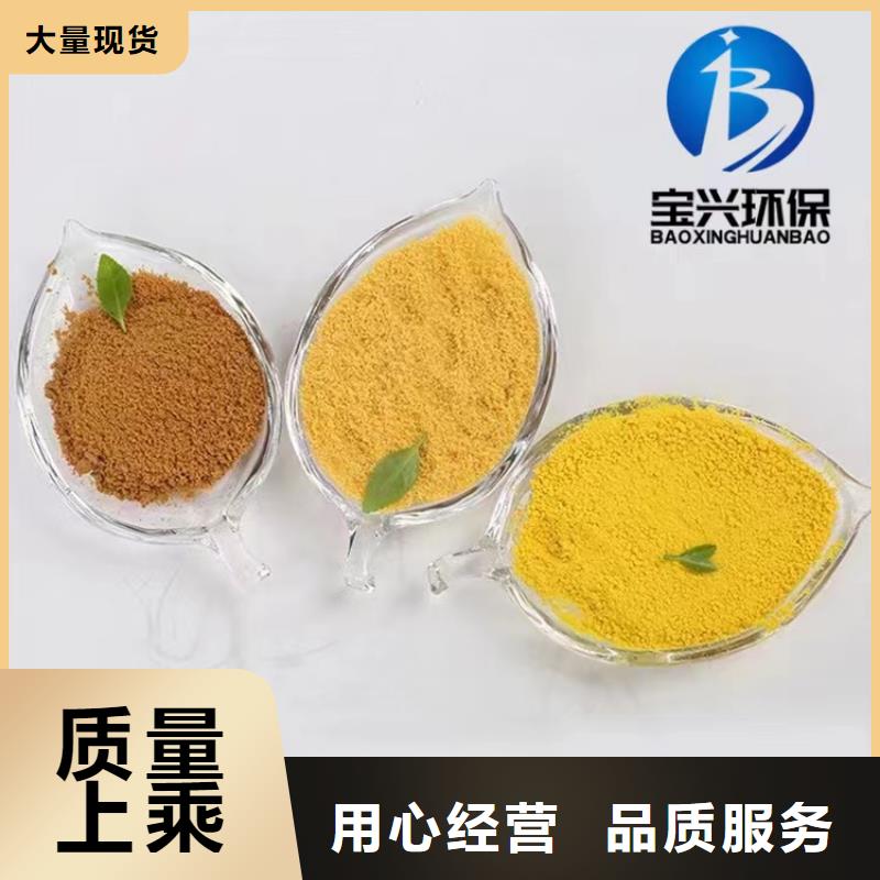 聚合氯化铝喷雾干PAC细节决定品质