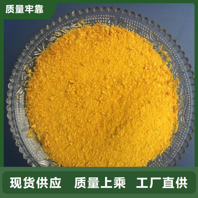 喷雾干燥聚合氯化铝来厂考察