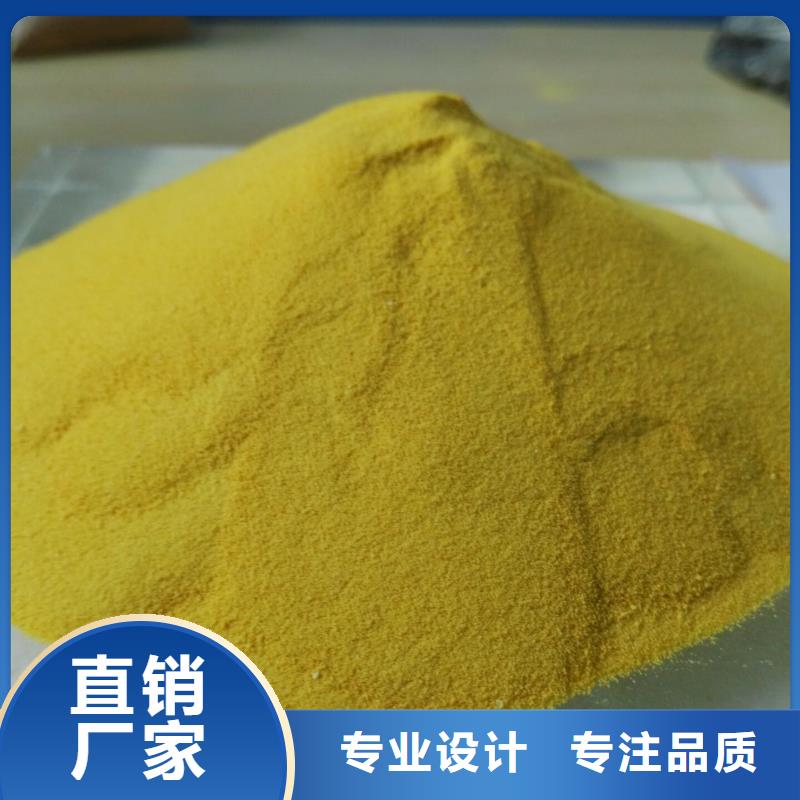 棕褐色聚合氯化铝优选宝兴