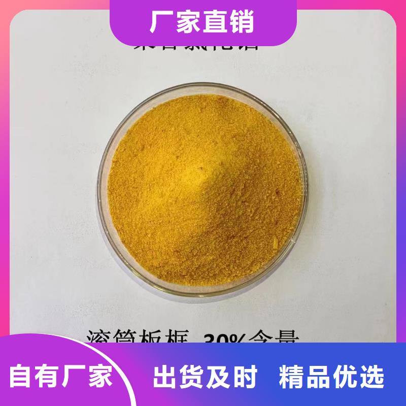 聚合氯化铝喷雾干PAC细节决定品质