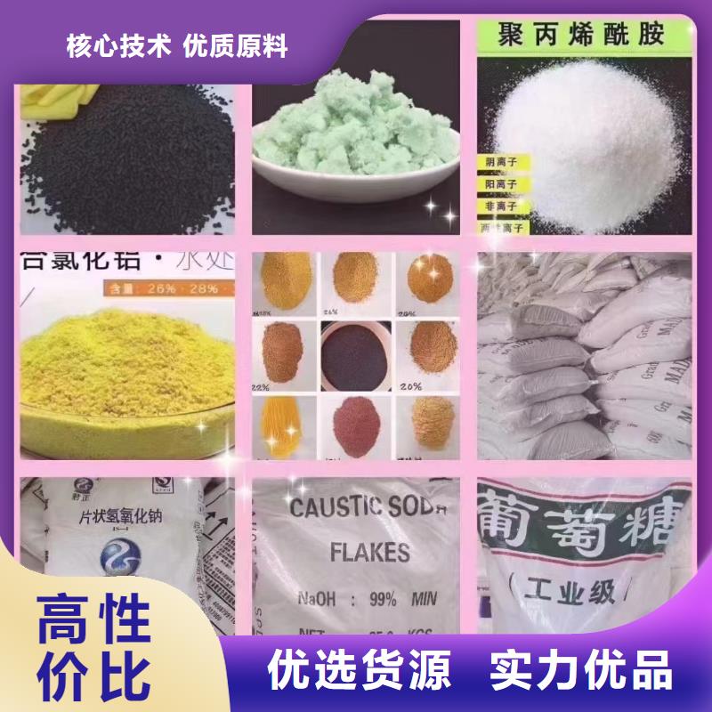 棕褐色聚合氯化铝优选宝兴