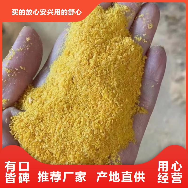 聚合氯化铝喷雾干PAC细节决定品质