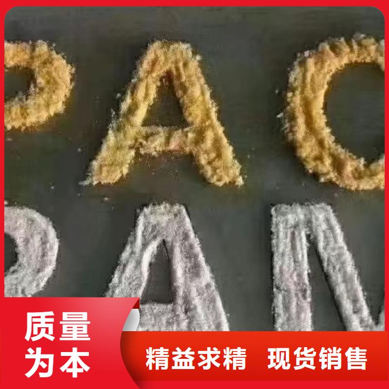 聚合氯化铝的简单介绍