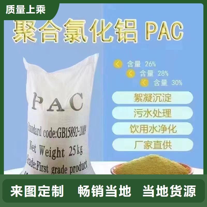 聚合氯化铝食品级硫酸亚铁专心专注专业