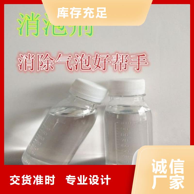 消泡剂,有机硅消泡剂拒绝伪劣产品