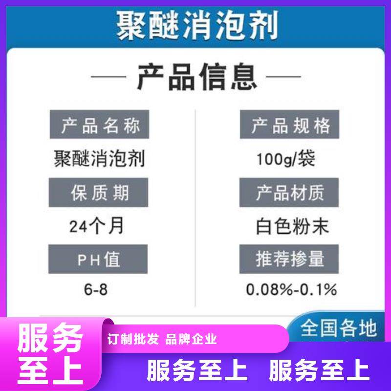 消泡剂,有机硅消泡剂拒绝伪劣产品