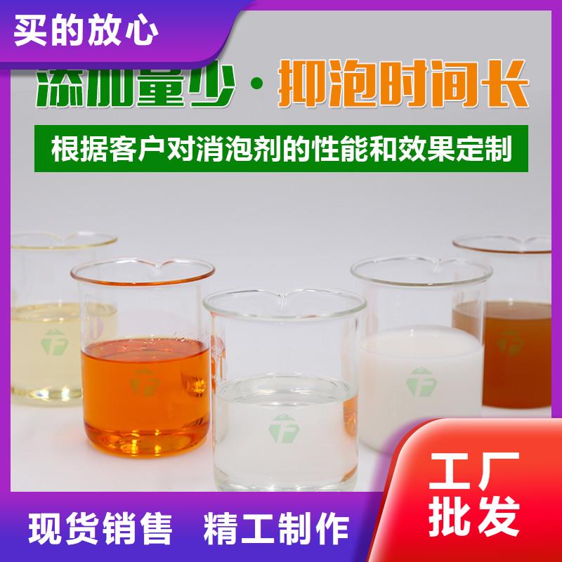 消泡剂,有机硅消泡剂拒绝伪劣产品