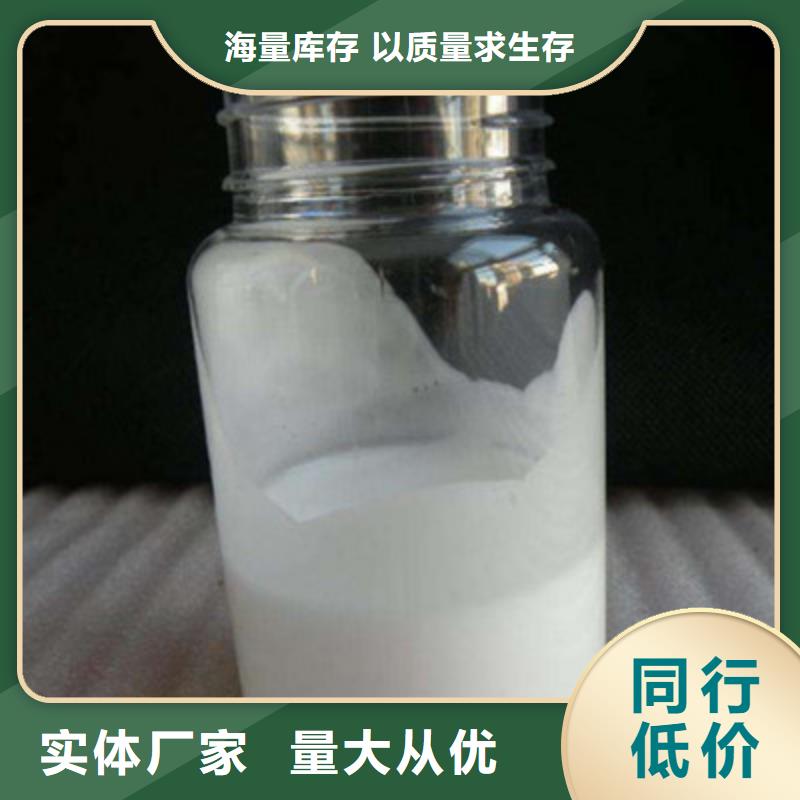 消泡剂液体碳源0中间商差价