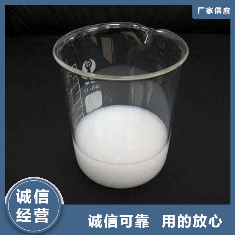 聚醚消泡剂 现货销售
