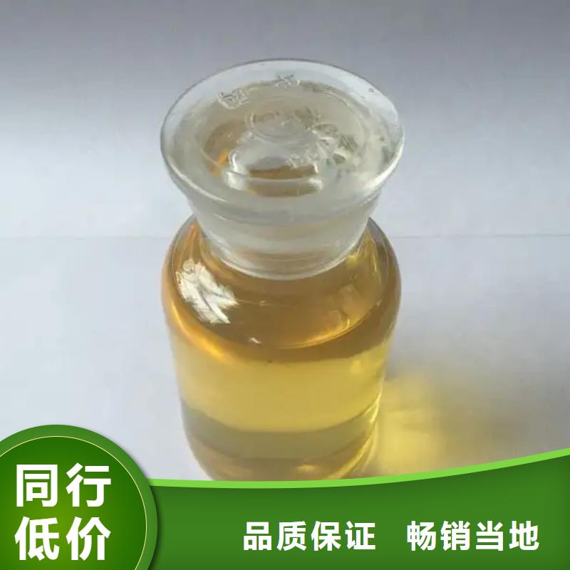 消泡剂液体碳源0中间商差价