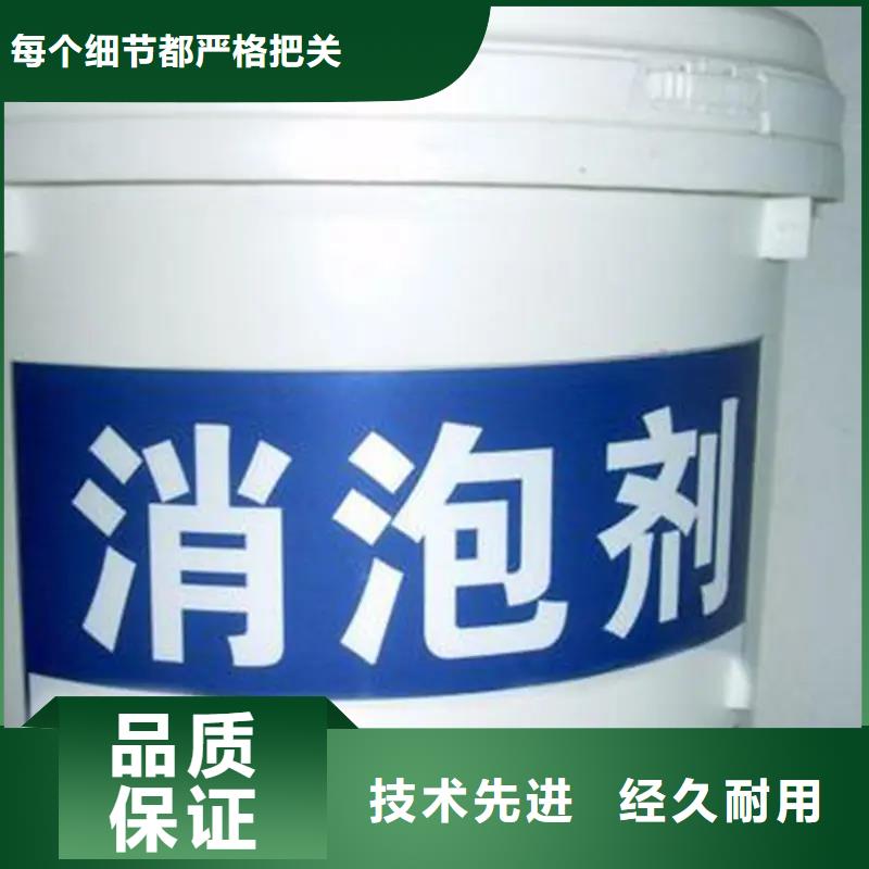消泡剂新型液体碳源信誉至上