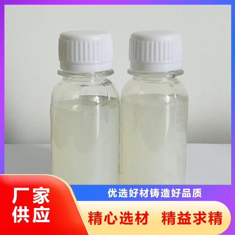 消泡剂,新型液体复合碳源厂家直营