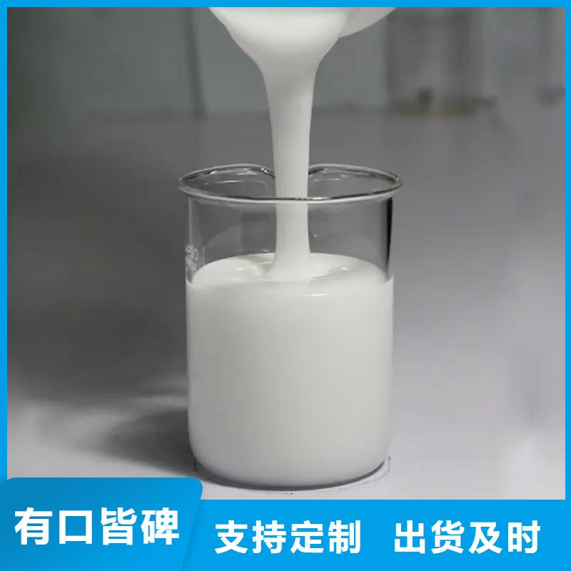消泡剂-工业废水消泡剂卓越品质保障