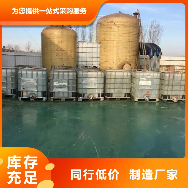 消泡剂,新型液体复合碳源厂家直营