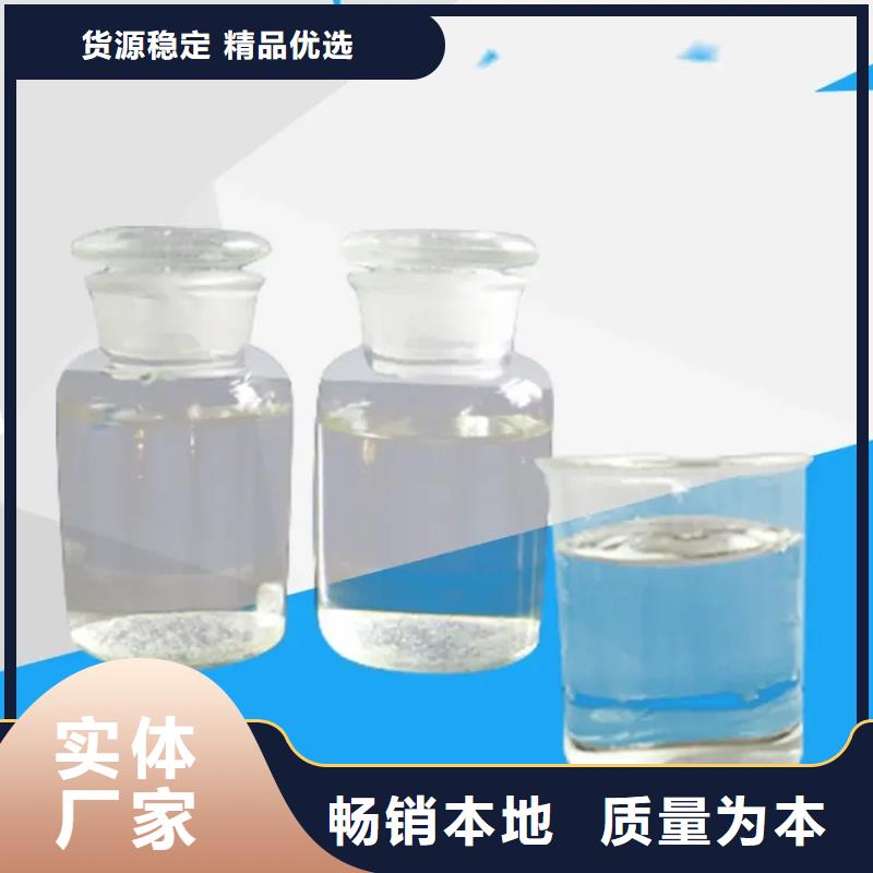 消泡剂,新型液体复合碳源厂家直营