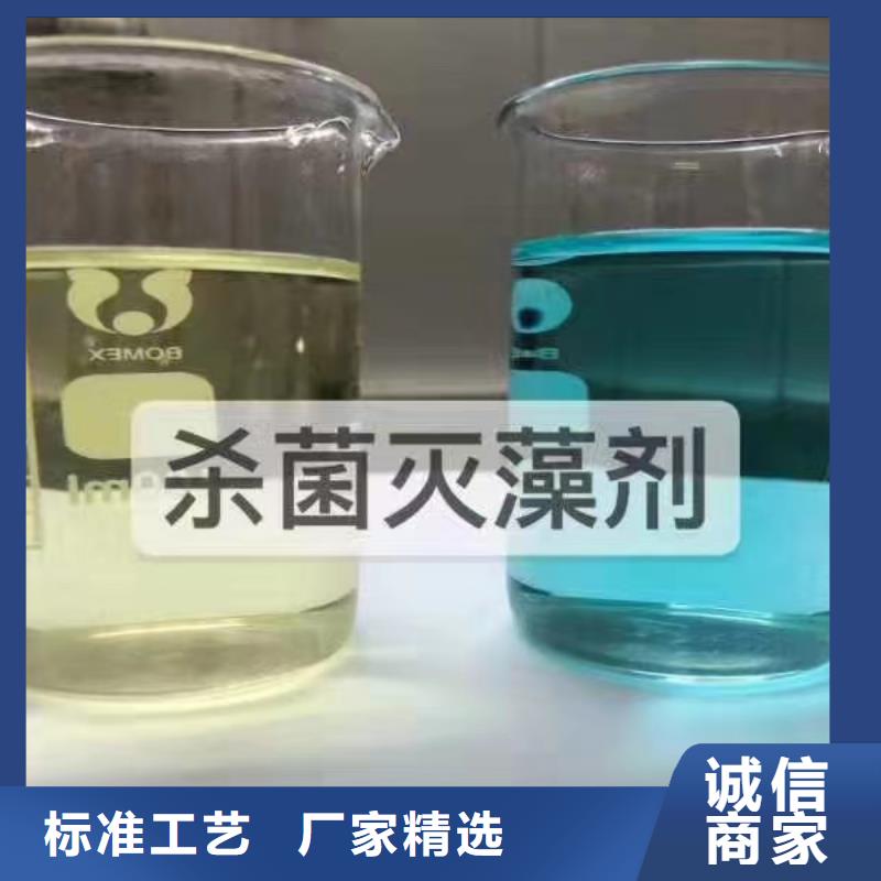 【消泡剂】聚合氯化铝厂家实力雄厚