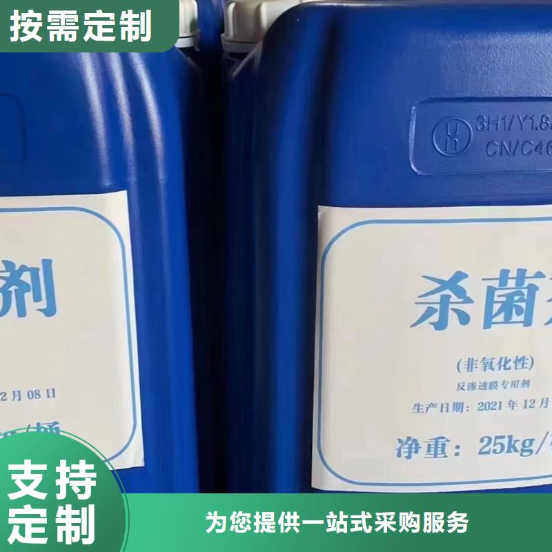 消泡剂,新型液体复合碳源厂家直营