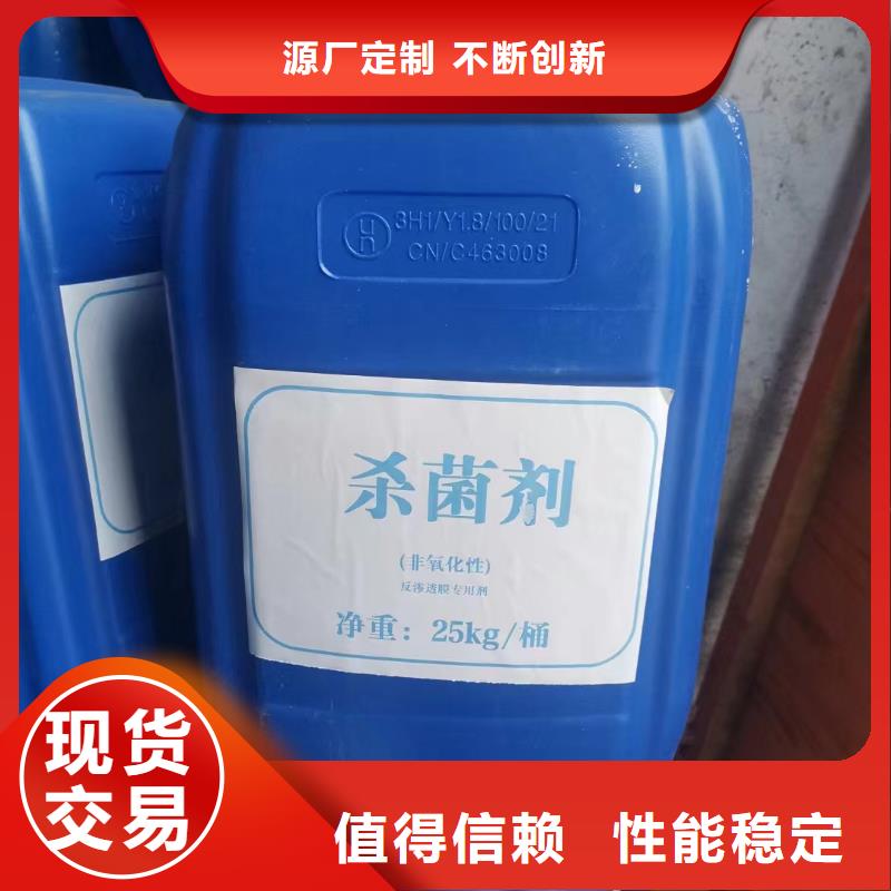 【消泡剂】喷雾聚合氯化铝买的是放心