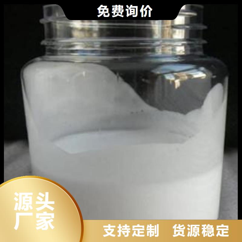 消泡剂新型液体碳源信誉至上