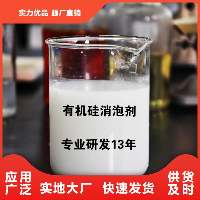 消泡剂一站式采购商