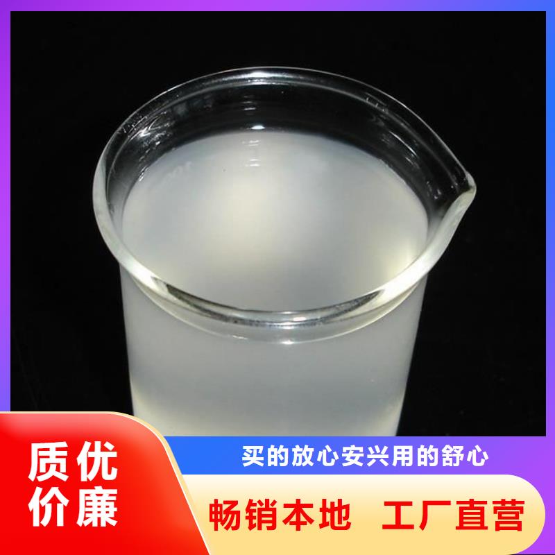 【消泡剂】聚合氯化铝厂家实力雄厚