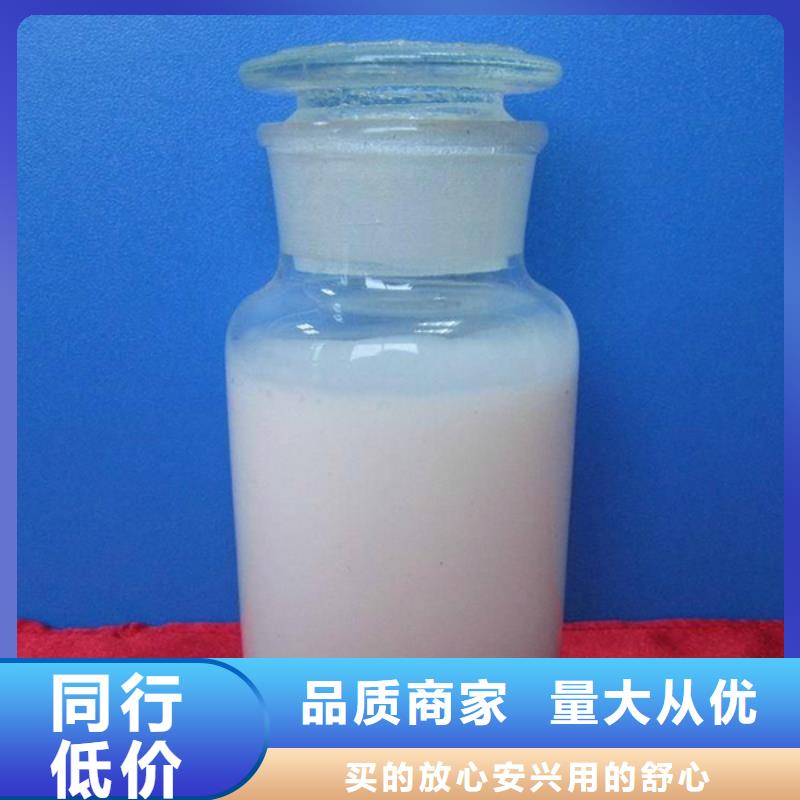 聚醚消泡剂 现货销售