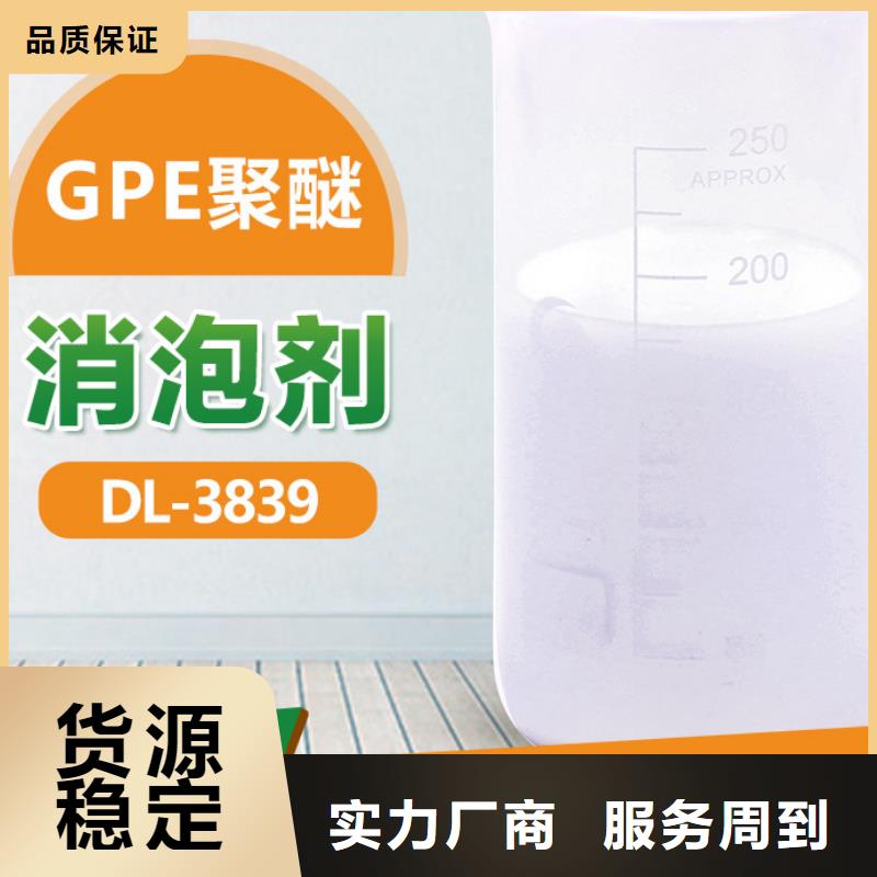 消泡剂,新型液体复合碳源厂家直营