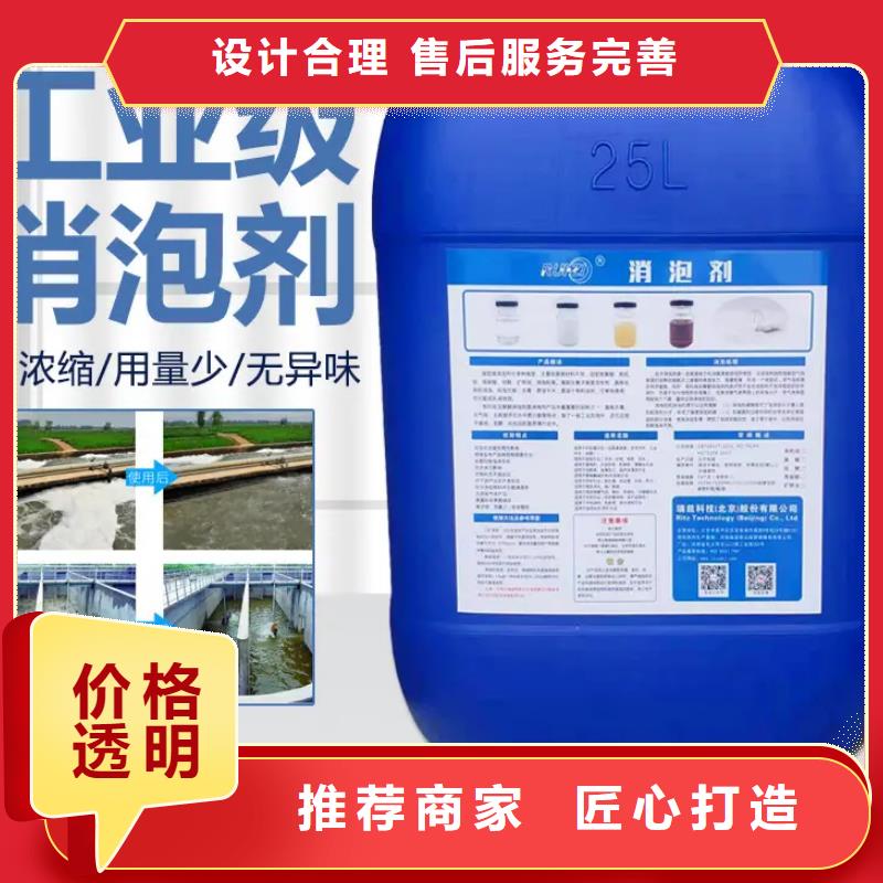 消泡剂新型液体碳源信誉至上