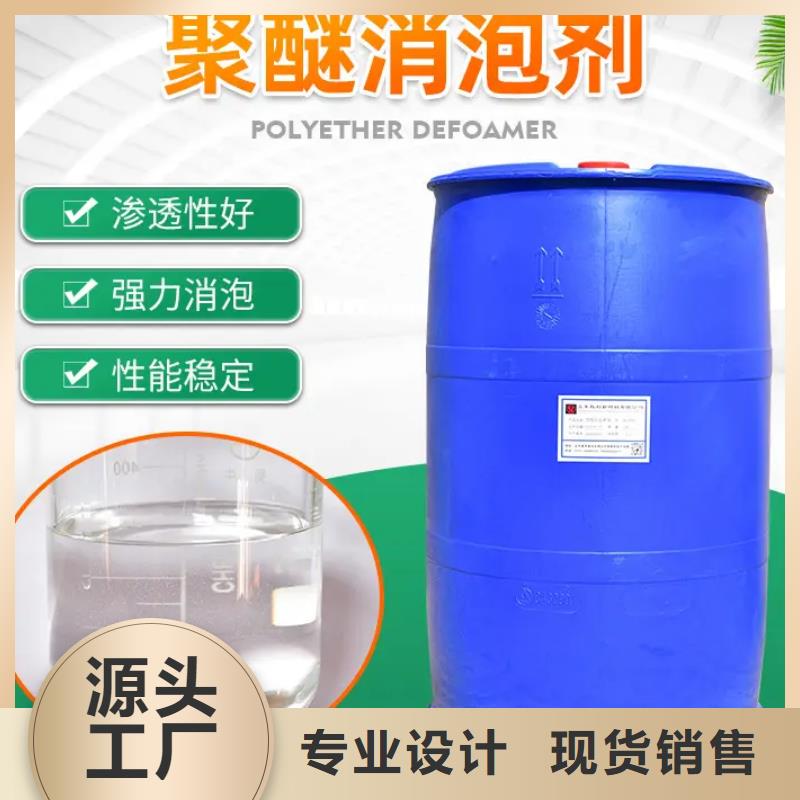 【消泡剂】喷雾聚合氯化铝买的是放心