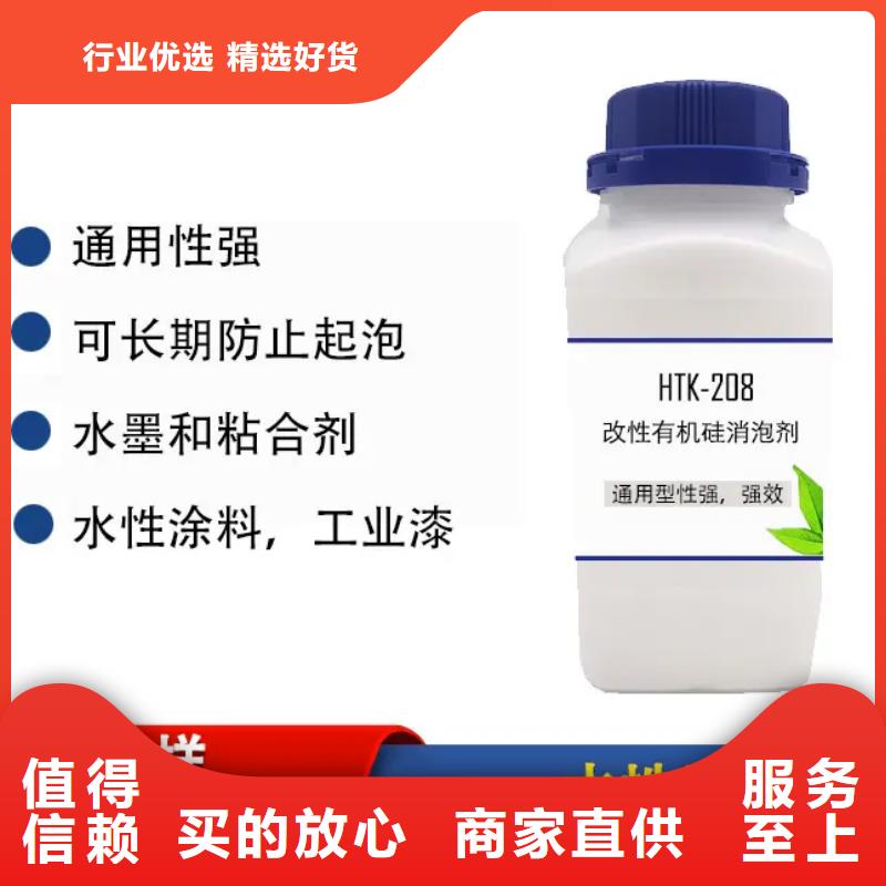 消泡剂本地厂家值得信赖