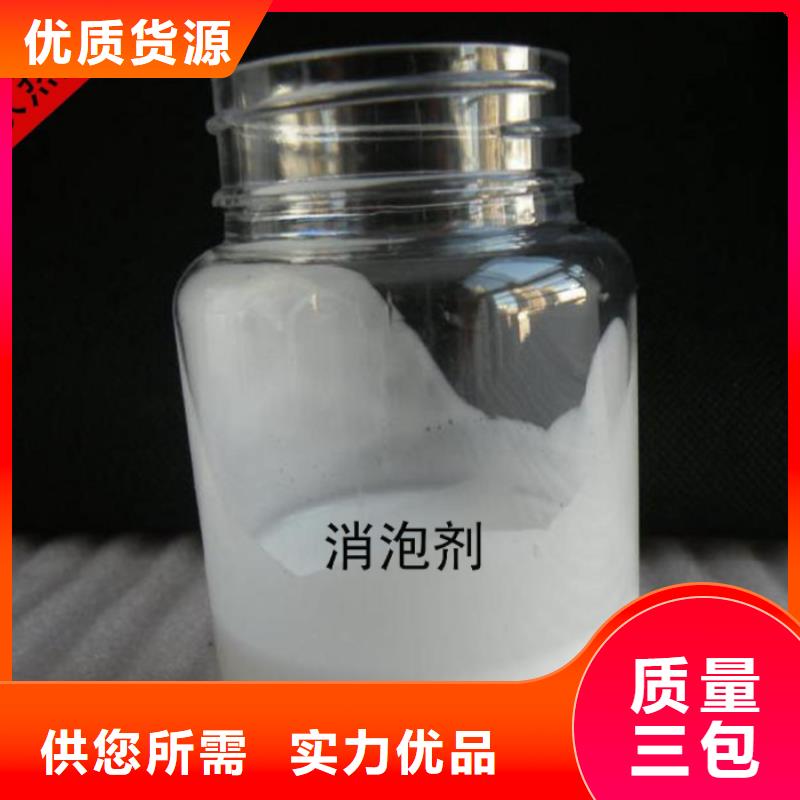 【消泡剂】聚合氯化铝厂家实力雄厚
