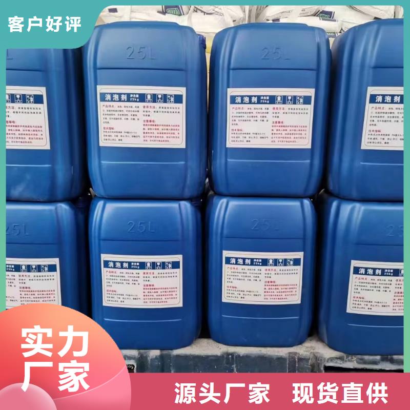 消泡剂聚醚消泡剂量少也做