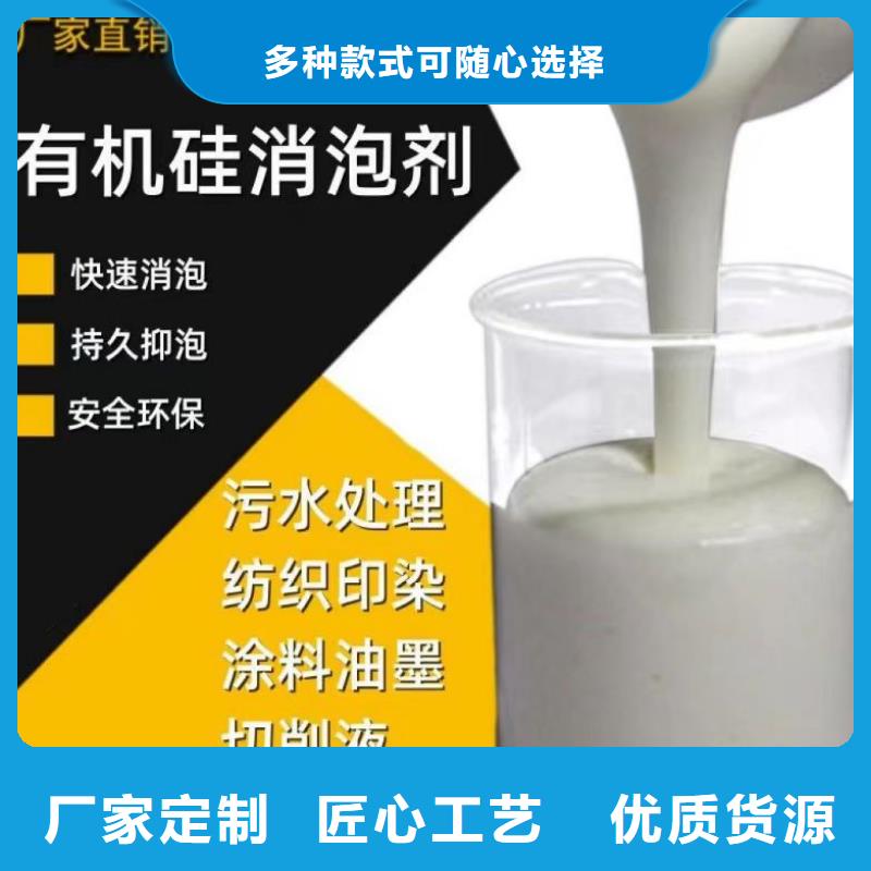 消泡剂实力厂家