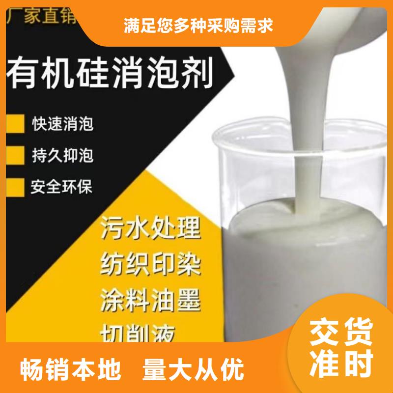 【消泡剂】喷雾聚合氯化铝买的是放心